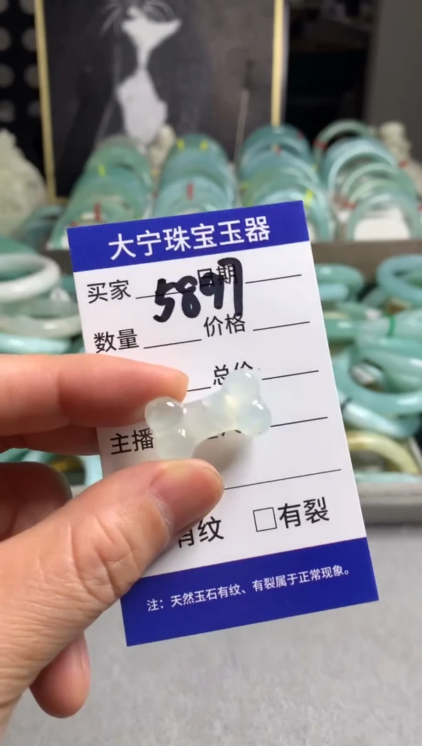 【闪购商品】蛇纹石玉未镶嵌颈饰5897