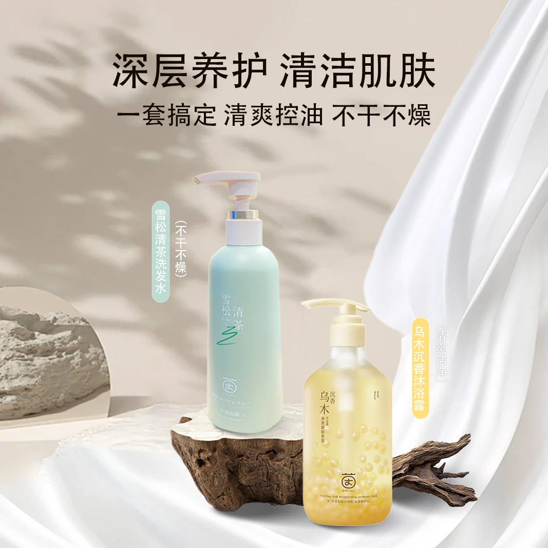 【爆款】茵倩柔顺蓬松香氛清爽控油洗发水+沐浴露,共2大瓶