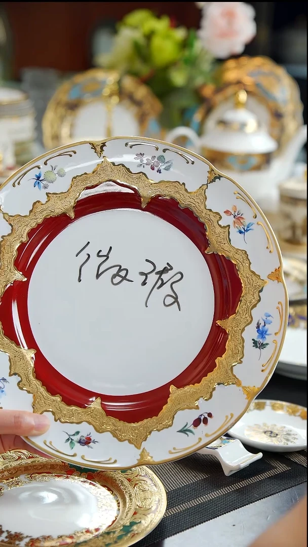 瓷片11寸牛排盘1个 福利价