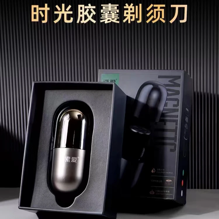 准新品 索爱 【A003】剃（须刀）男士电动迷你便携款