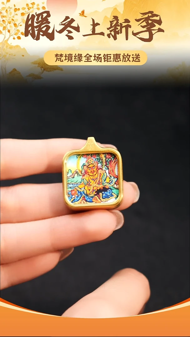 吊坠藏式手绘唐卡挂件