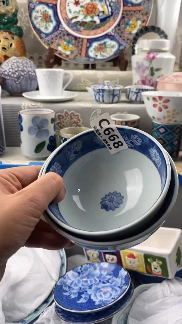 【闪购商品】668