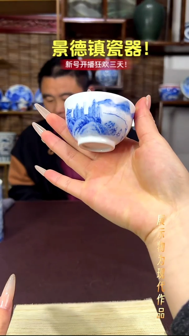 杯子陶景德镇全手工手绘瓷器！