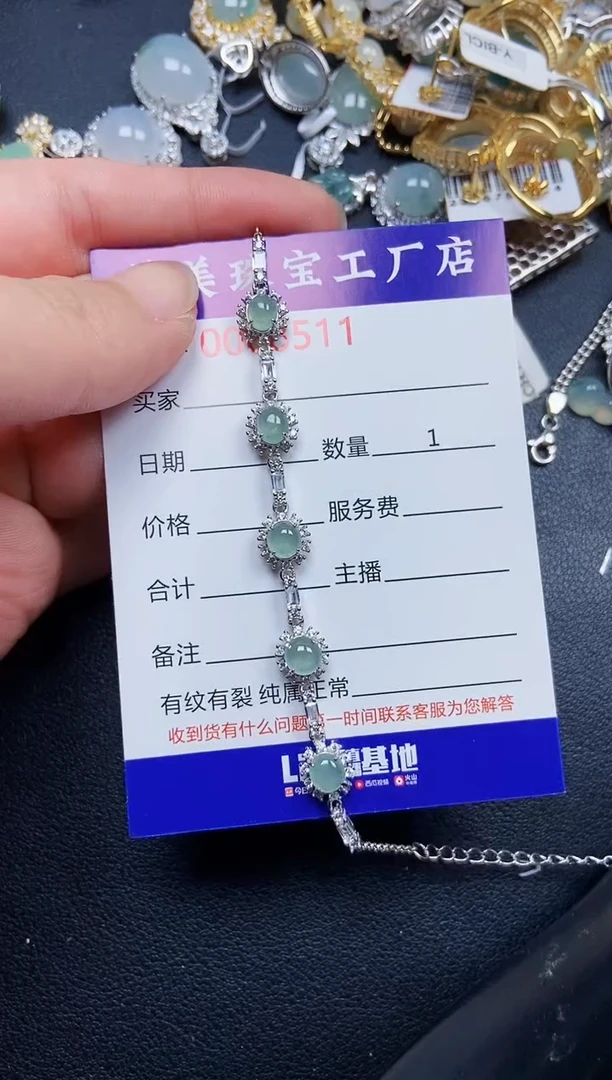 翡翠银S925镶嵌颈饰8511