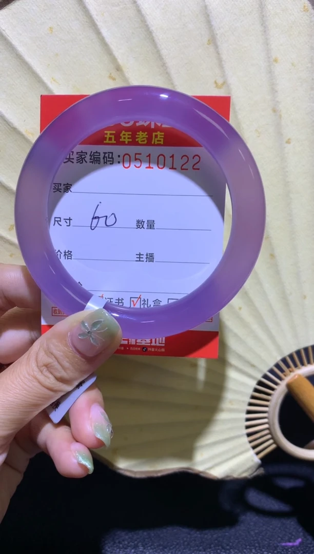 手镯玛瑙/玉髓未镶嵌易*拉0510122
