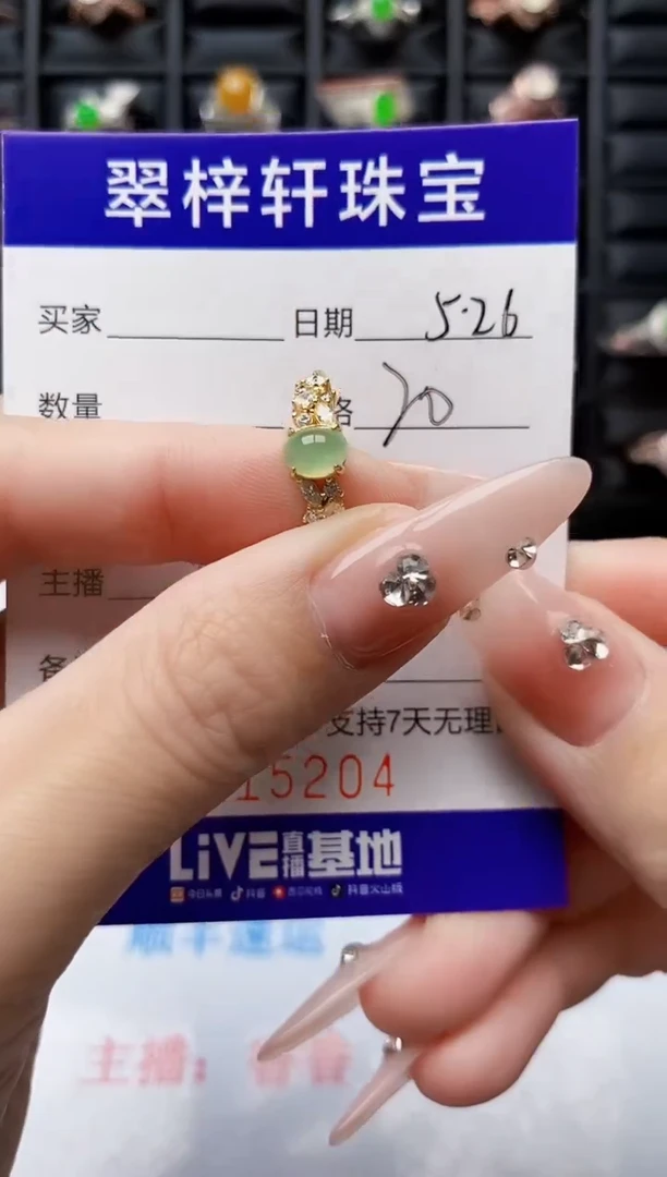 翡翠戒指银S925镶嵌5204