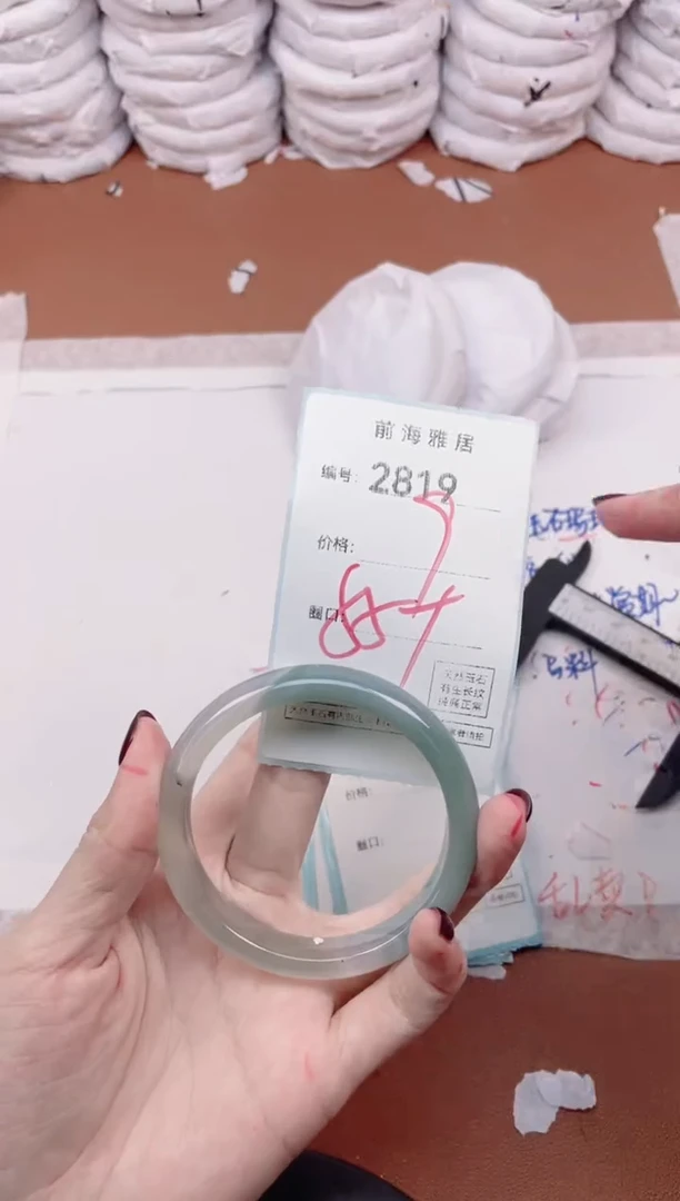 【闪购商品】玛瑙/玉髓手镯未镶嵌2819