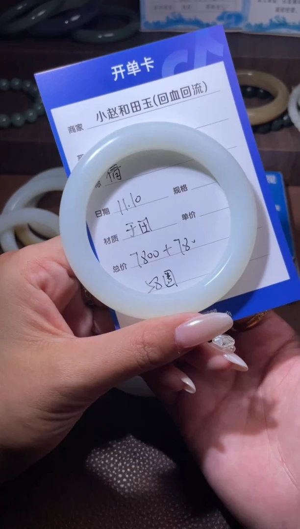 未镶嵌和田玉挂件紫****7y2445