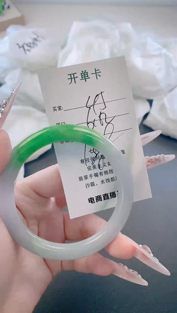 未镶嵌手镯翡翠45