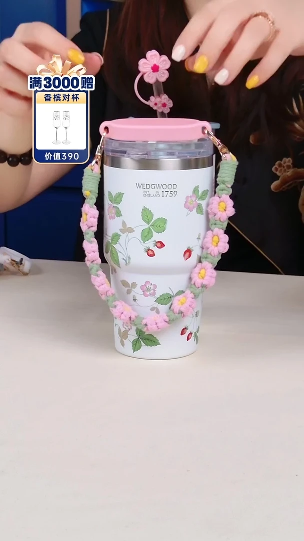 每天下午两点开播（吸管杯）