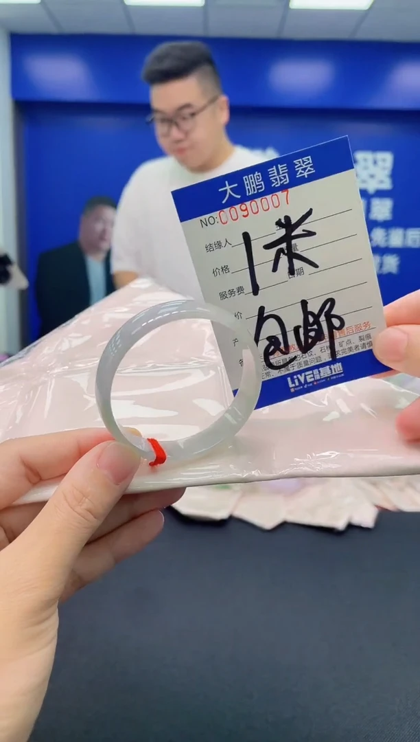 翡翠手镯未镶嵌AAAAAAAAAA