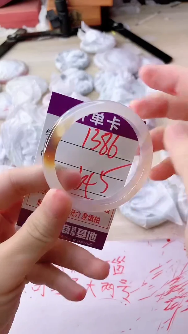 手镯玛瑙/玉髓未镶嵌1386
