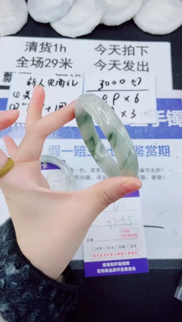 未镶嵌手镯石英质玉40-56