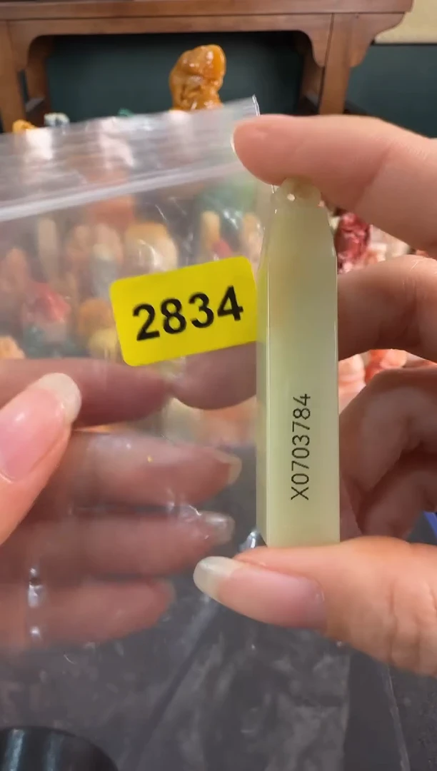 【闪购商品】青田石印石2834包两字