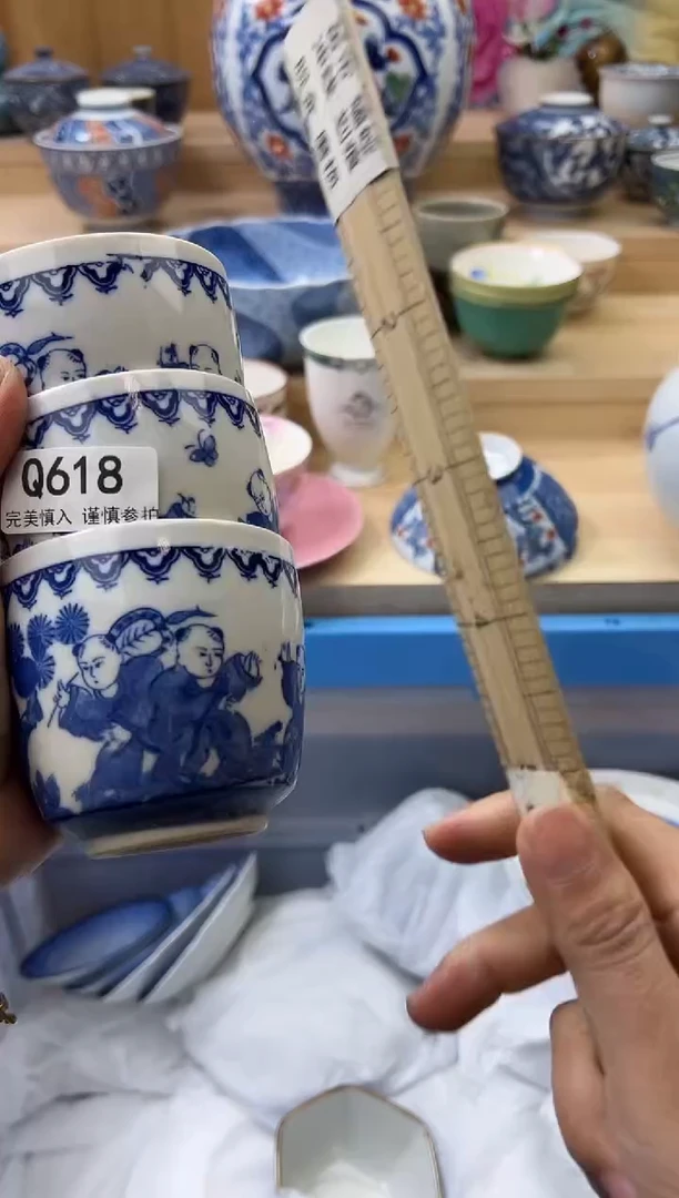 【闪购商品】瓷片618qqqqqqqqqqqq瑕疵