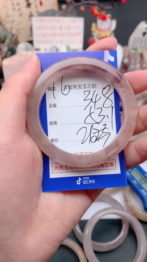 未镶嵌手镯石英质玉348