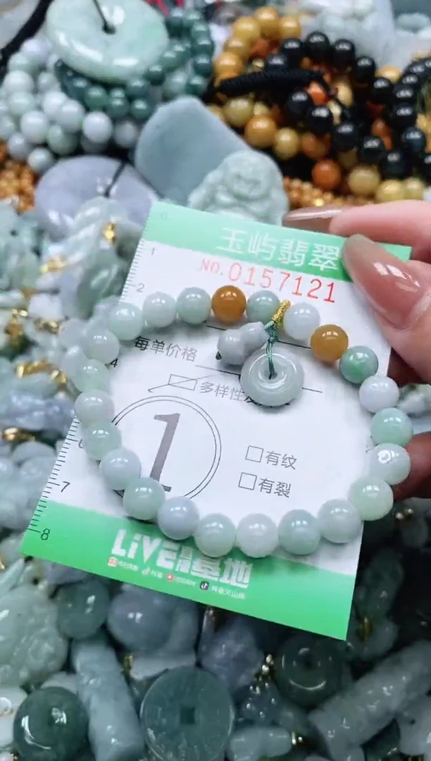 翡翠未镶嵌颈饰闪购0157121多样性发其一