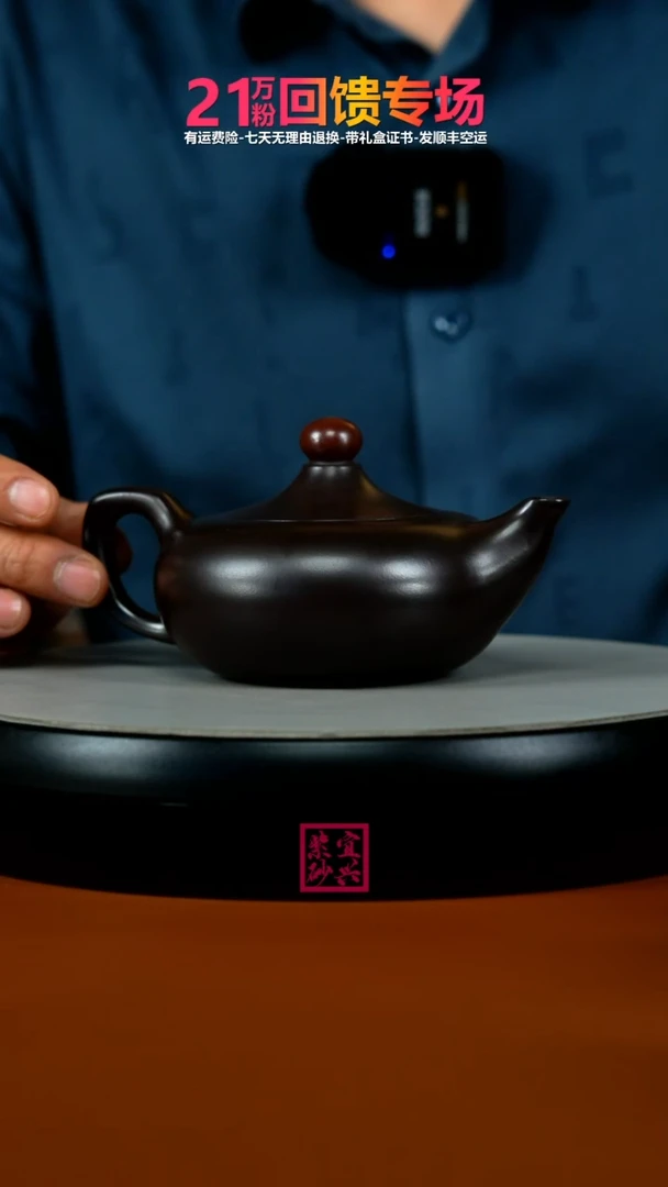 茶壶紫砂李传荣赤龙血砂鸿运当头220CC