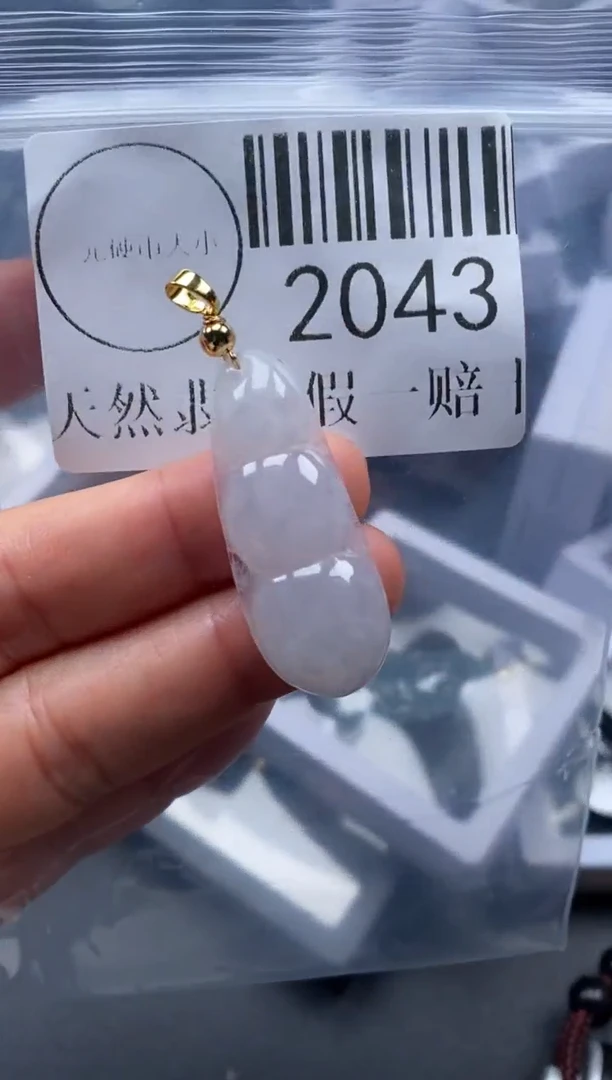 吊坠(不含链)未镶嵌翡翠2043