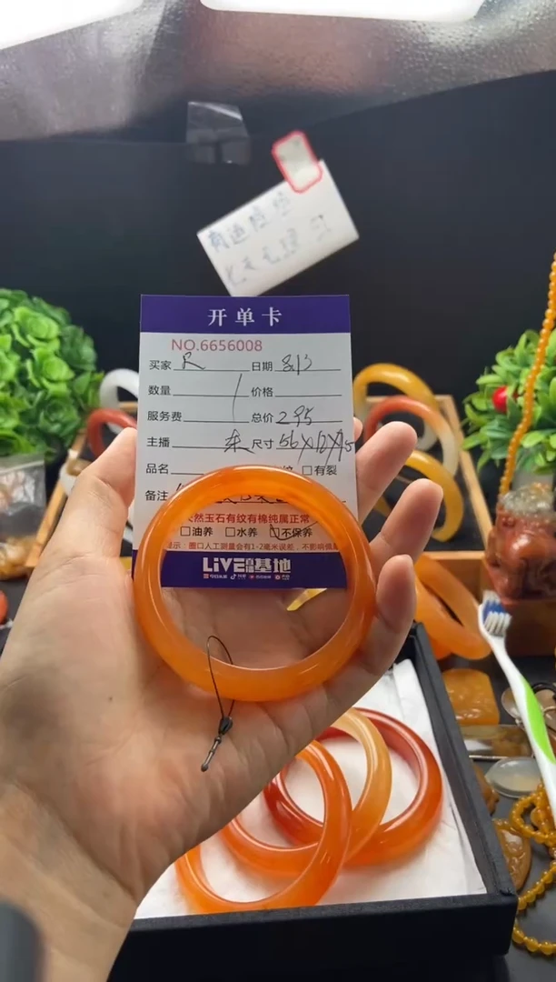 石英质玉（黄龙玉）未镶嵌手镯R*56008