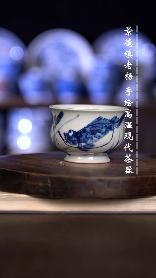 现代瓷  微瑕福利