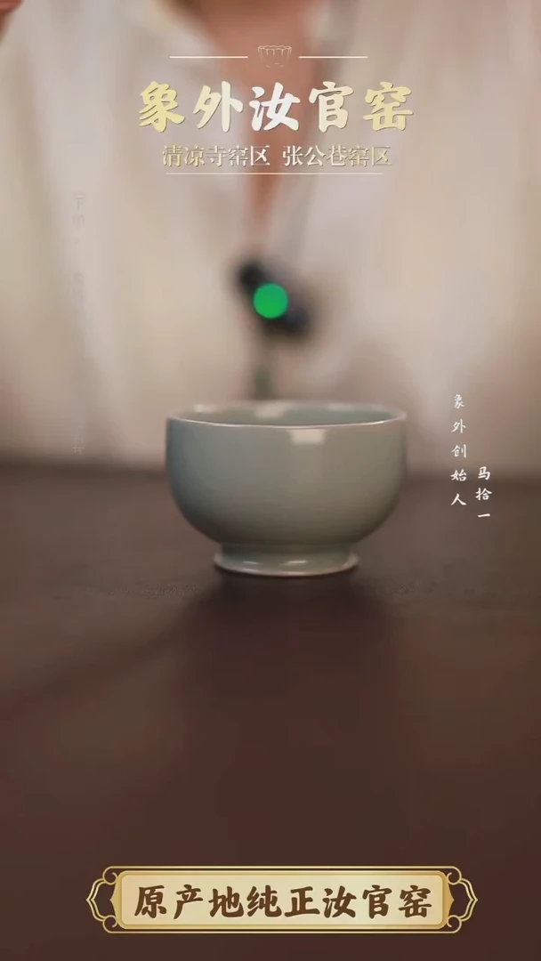 杯微瑕粉青仿古卷足罗汉杯