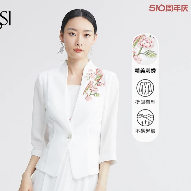 【白天鹅】SUSSI/古色25夏商场同款月光白百搭款优雅通勤西装外套女