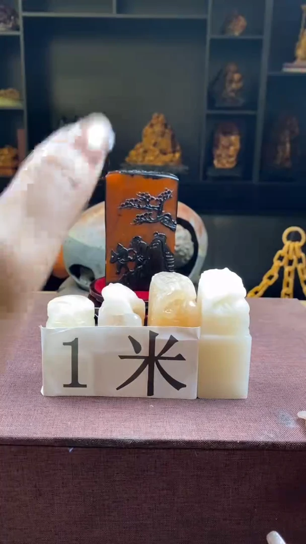 【闪购商品】寿山石印石1米福利