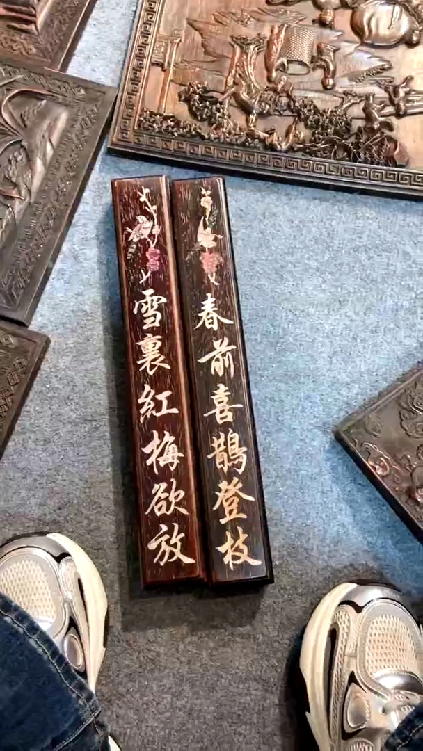 【闪购商品】木A紫檀雕刻板一物一拍以直播间为准