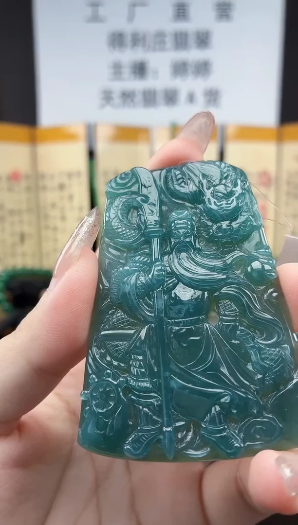 颈饰未镶嵌翡翠DLZ25111357
