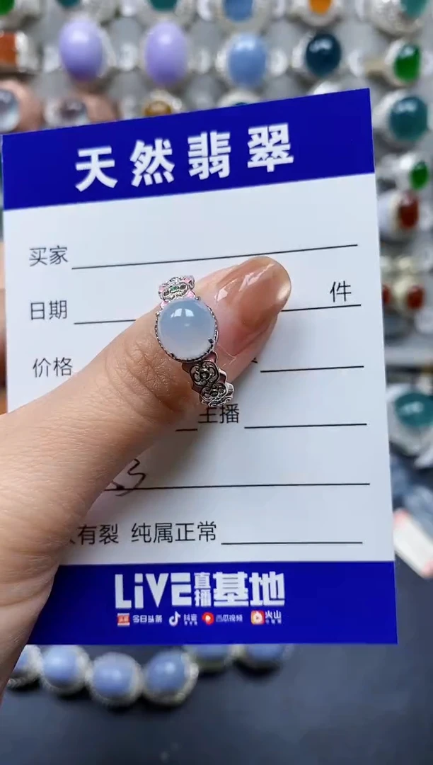 【闪购商品】翡翠戒指银S925镶嵌0253