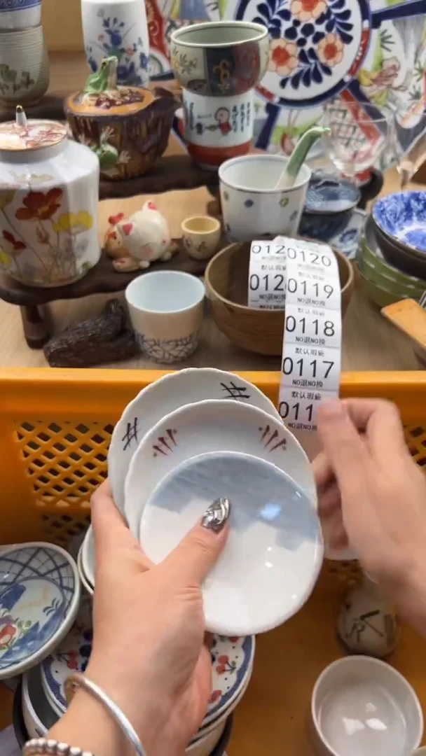 116默认微瑕，满20元包邮