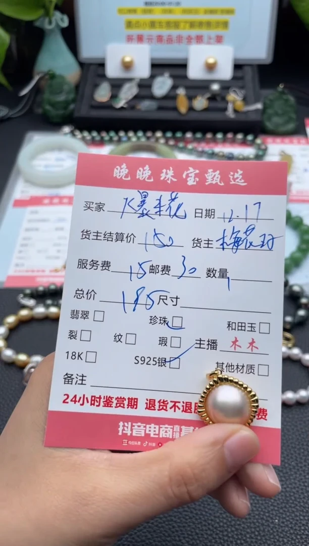 银S925镶嵌颈饰拼合珍珠（马贝珠）爆*花吊坠