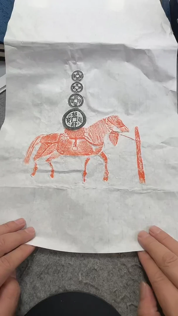 昌化石印石拓片11111111111