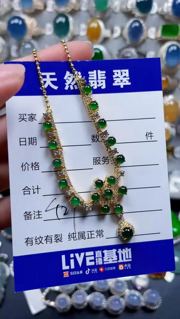 颈饰银S925镶嵌翡翠427