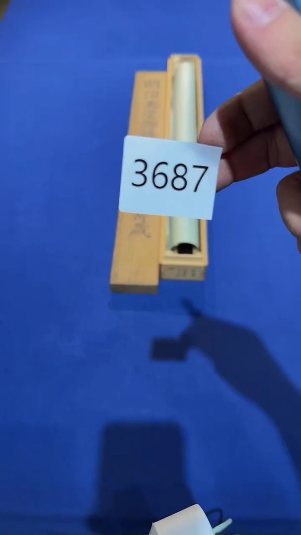 日瓷字画直播间继续开播中