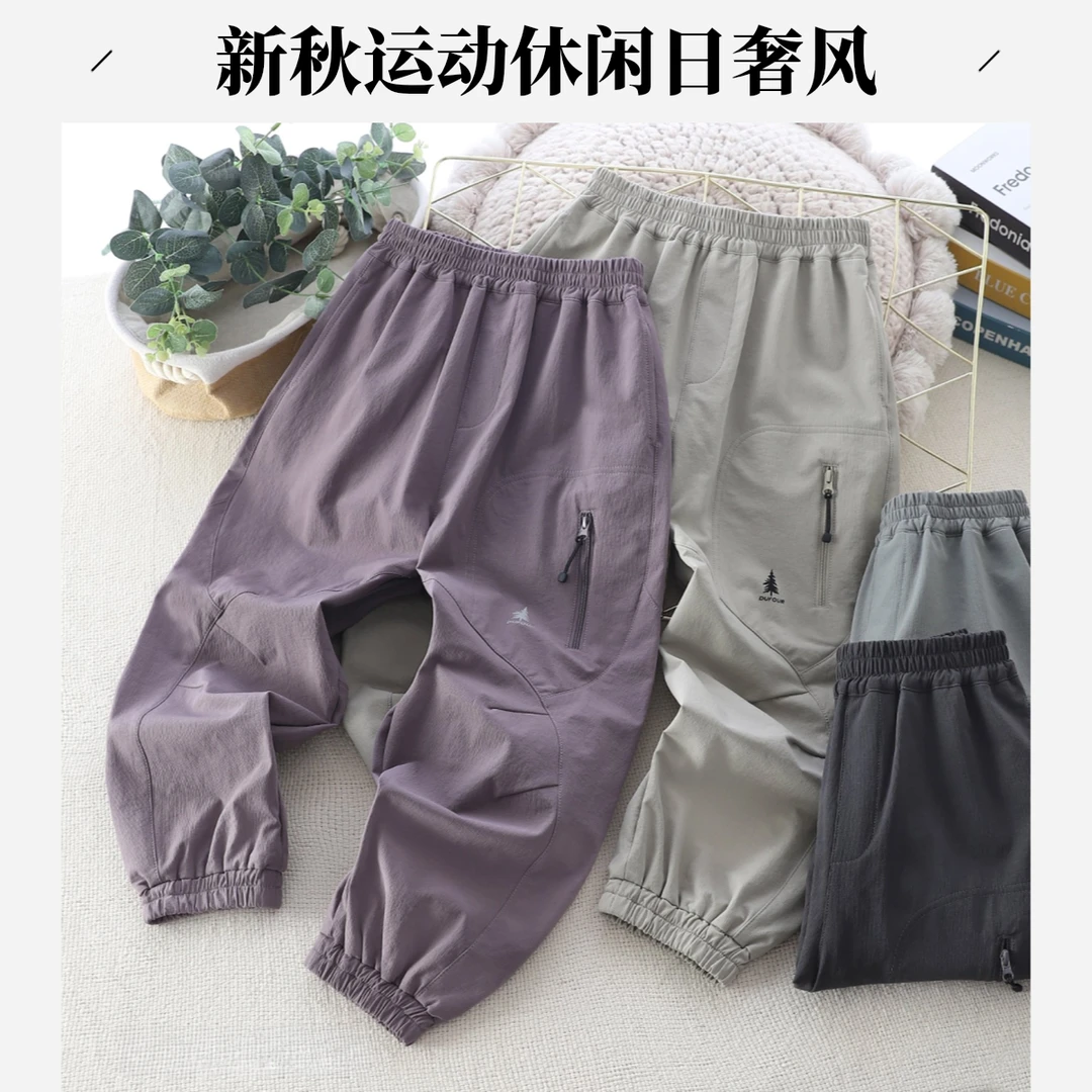 DF25新秋【登山布】裤子儿童长裤宽松运动休闲裤中大童工装裤5AU60
