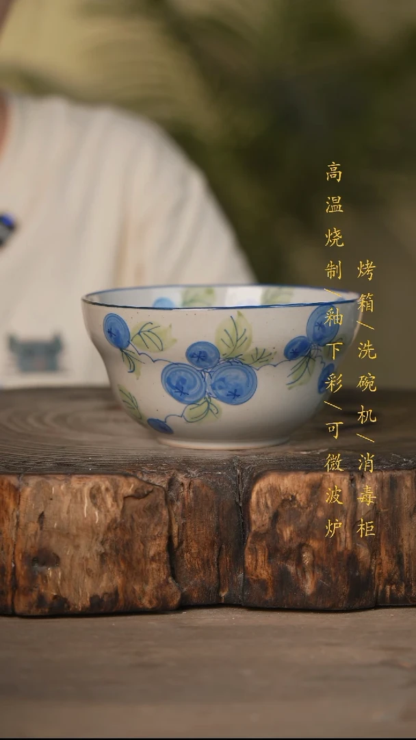 瓷片景德镇高温釉下彩可微波烤箱洗碗机