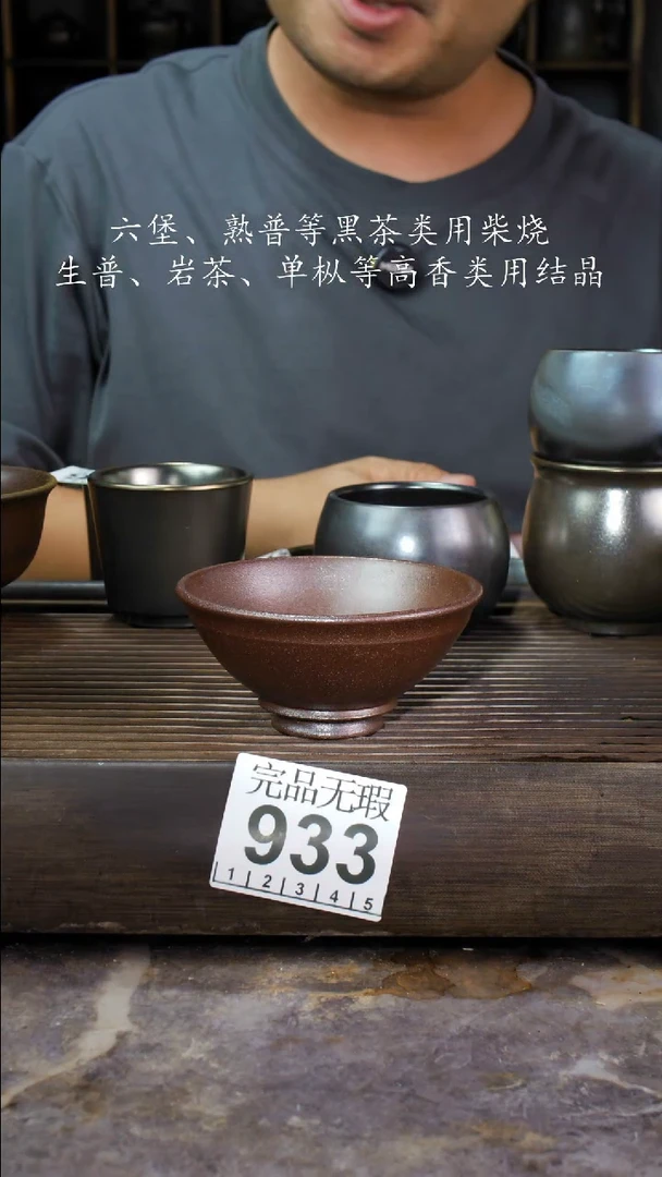壶四大名陶钦州坭兴陶933