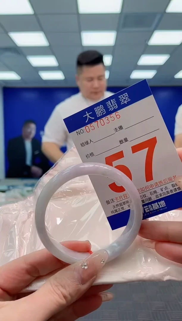 翡翠手镯未镶嵌0885001620
