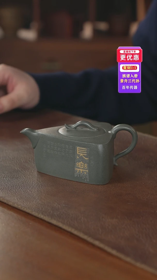 茶壶紫砂紫砂壶紫砂壶