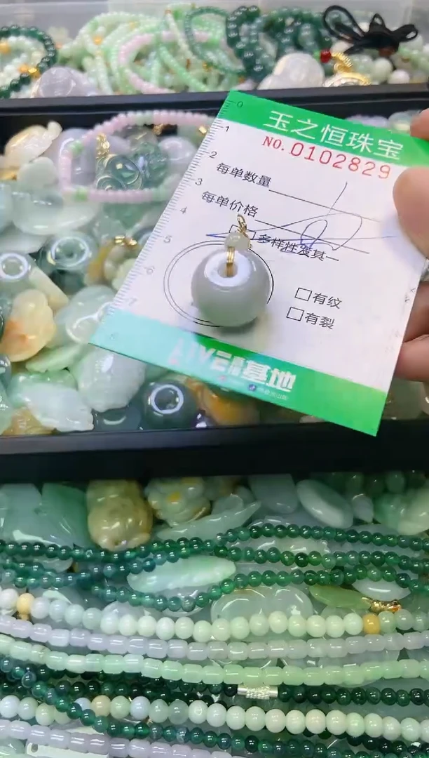 翡翠未镶嵌颈饰闪购0102829多样性发其一