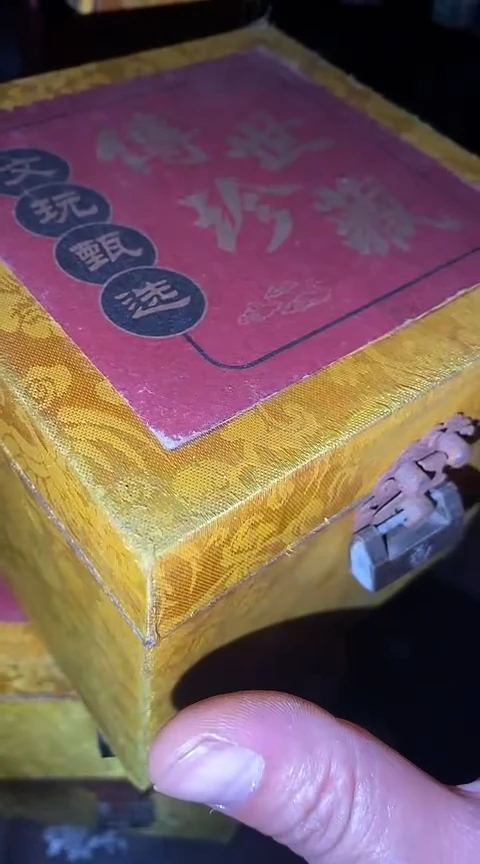 香榧木摆件一个【绍文甄选】 2222