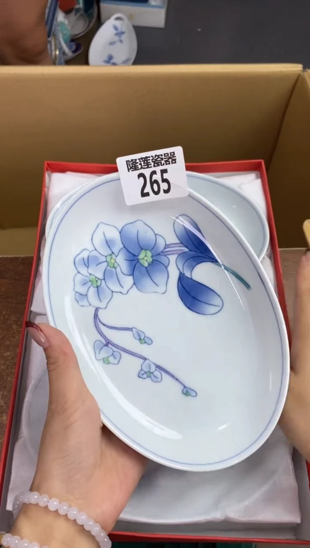 瓷片隆莲瓷器欢迎大家