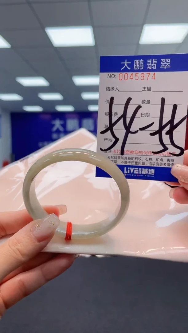 【闪购商品】翡翠手镯未镶嵌AAAAAAAAAA