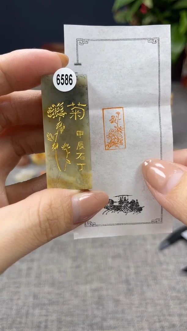 【闪购商品】寿山石印石6586