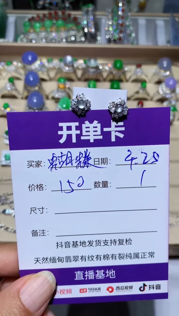 翡翠未镶嵌耳饰都是不是