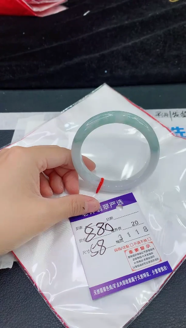 未镶嵌手镯翡翠11