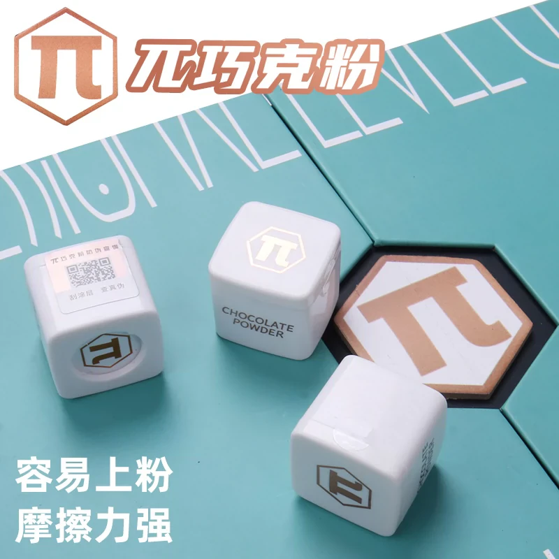 派巧克粉π独立包装职业枪粉中性斯诺克黑八巧克擦粉油性桌球巧克