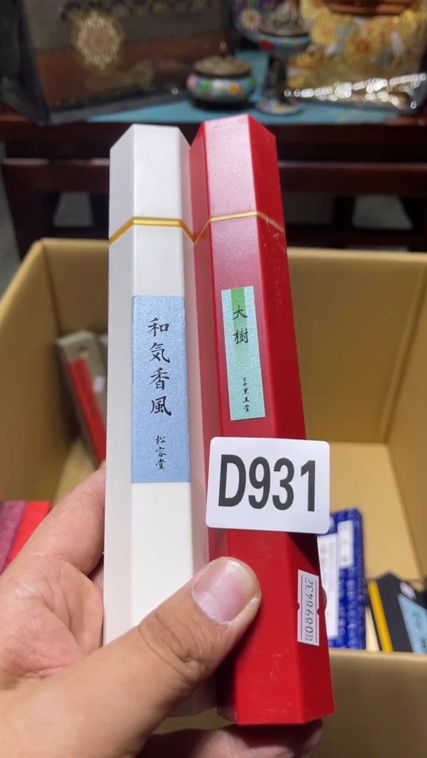 H****s瓷器瓷器瓷器瓷器931